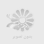 متن متحرك